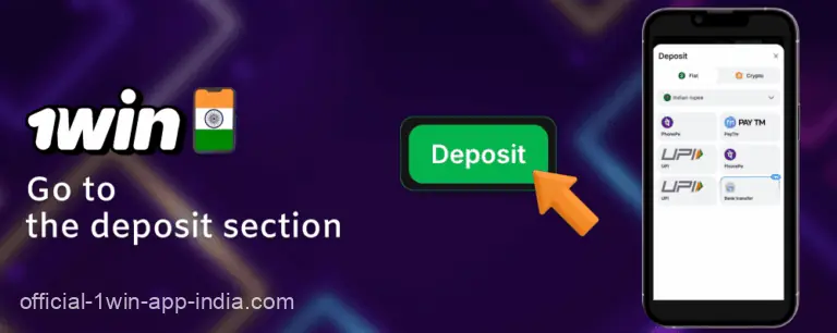 Top up your account in the 1Win India app